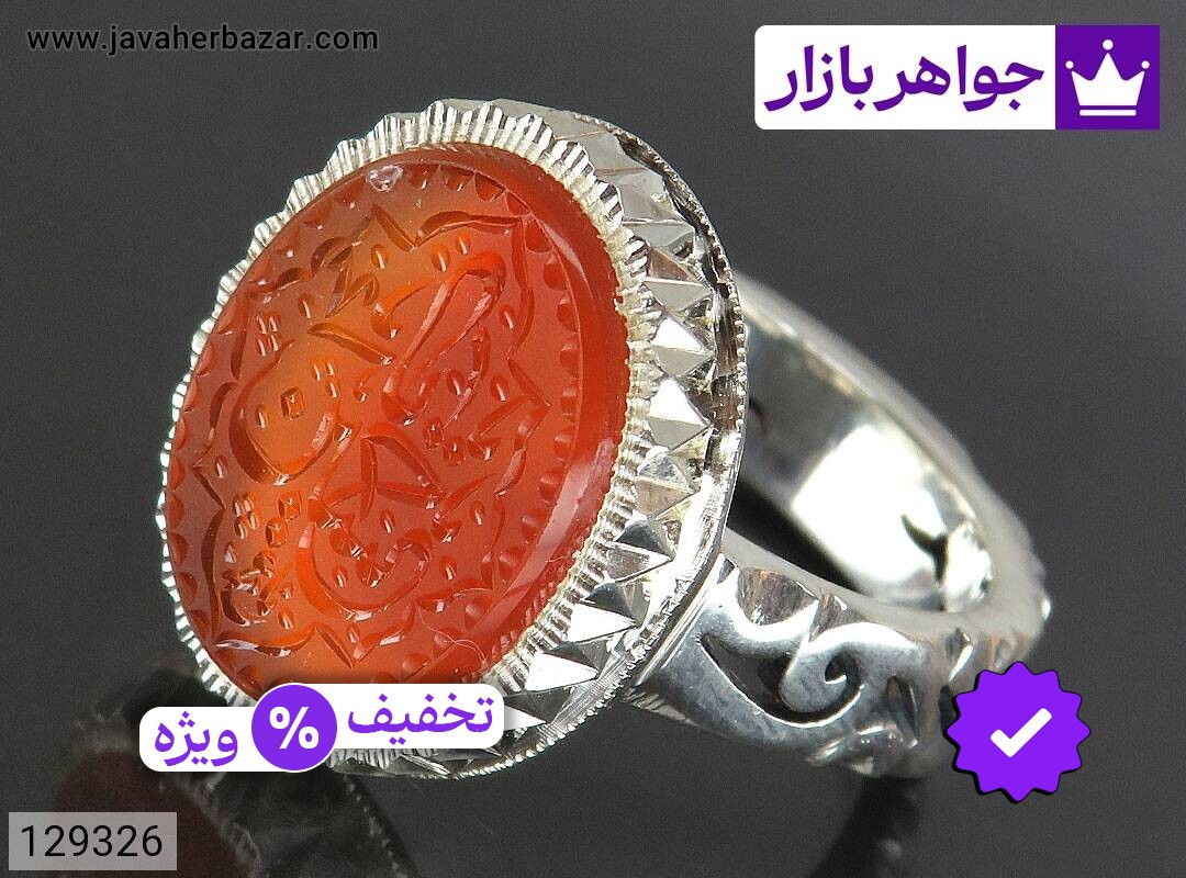 انگشتر نقره عقیق یمنی نارنجی همراه خاک تربت کربلا مردانه دست ساز [یا حسین]
